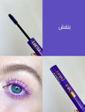 ریمل رنگی مینی استار ارجینال