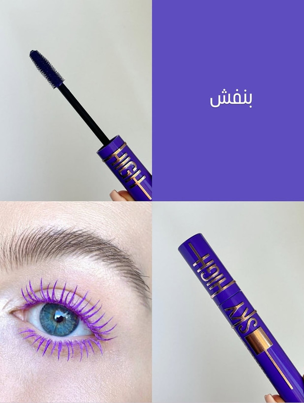 ریمل رنگی مینی استار ارجینال