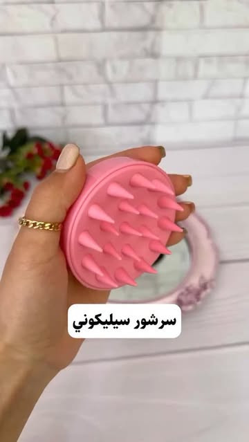سرشور و ماساژور سر سیلیکونی
