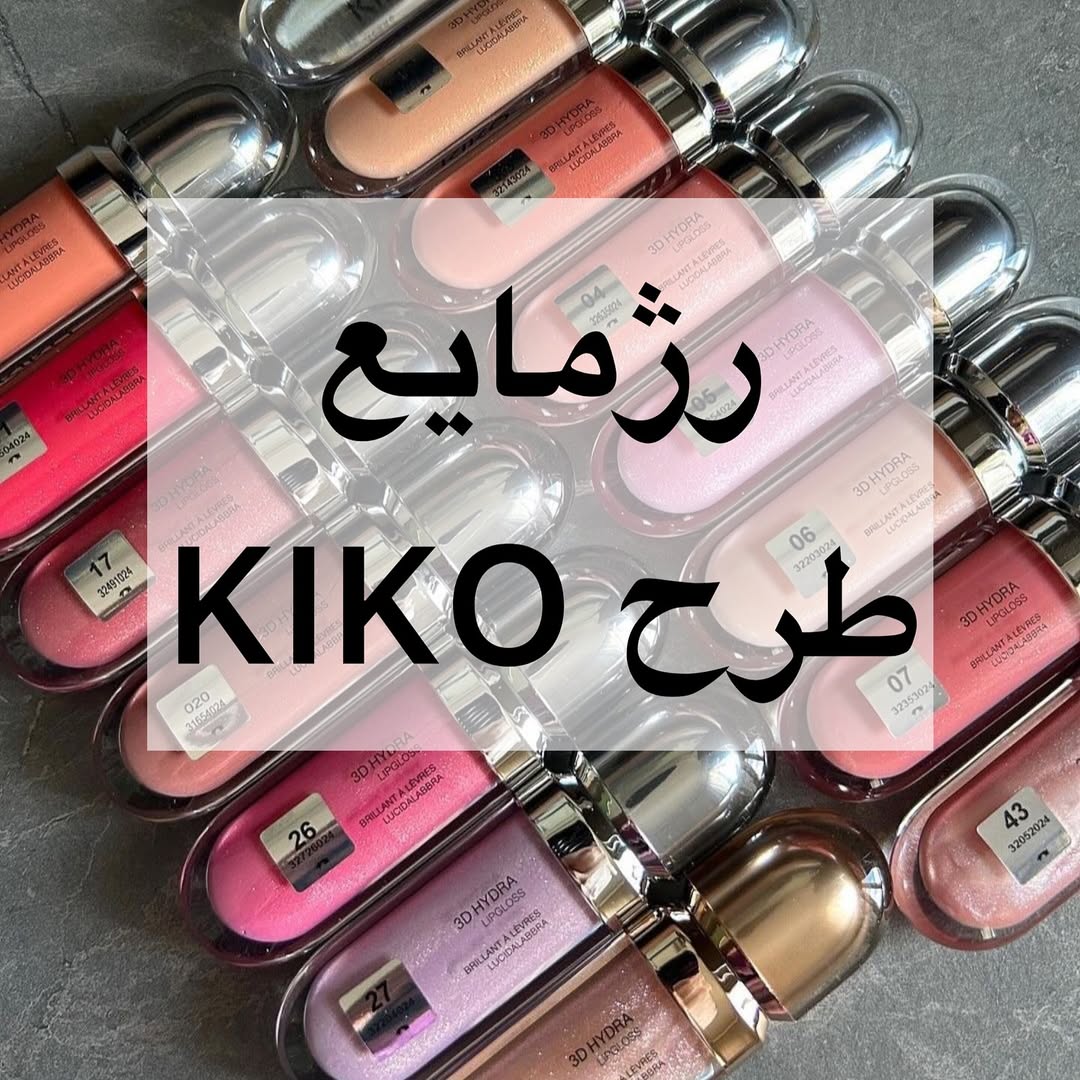 رژ مایع طرح کیکو ۲۴ساعته ضد آب