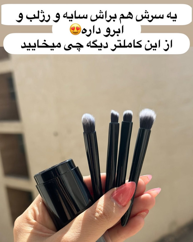 ست براش مسافرتی ۵ تکه Ruby Face