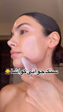 سنگ گواشا