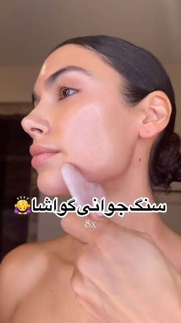 سنگ گواشا