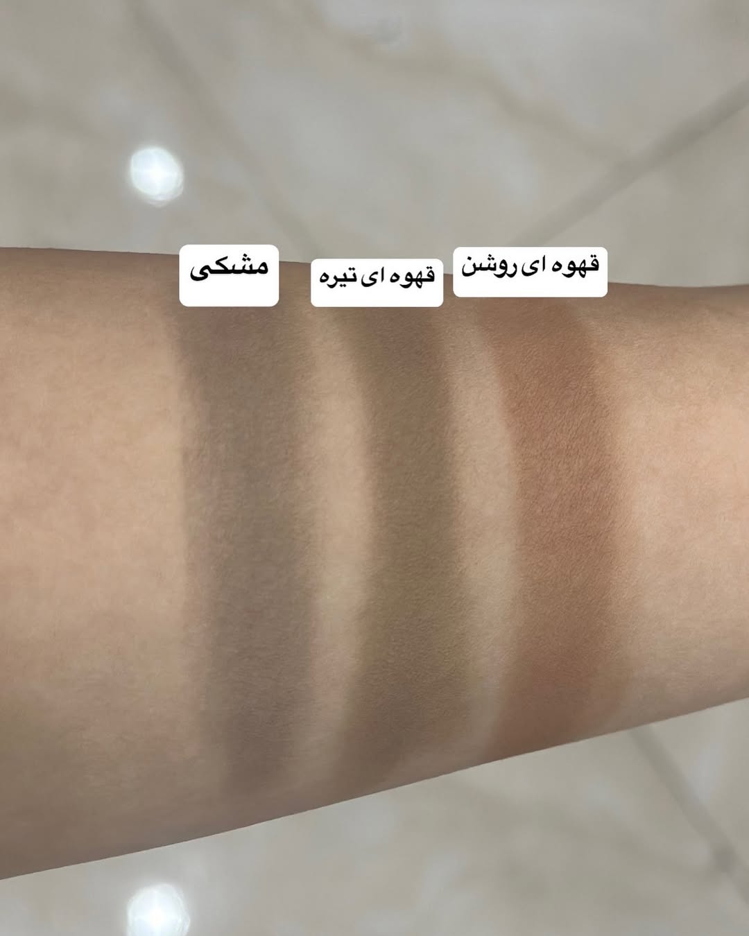 استمپ پودری مو و ابرو