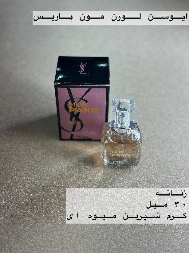 تستر شرکتی ۳۰ میل ایوسن لورن مون پاریس