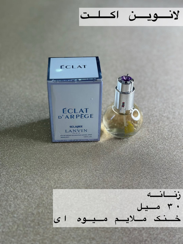 تستر شرکتی ۳۰ میل لانوین اکلت