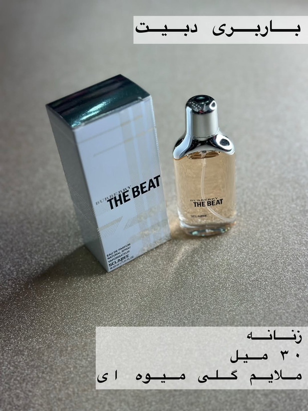 تستر شرکتی ۳۰ میل باربری دبیت