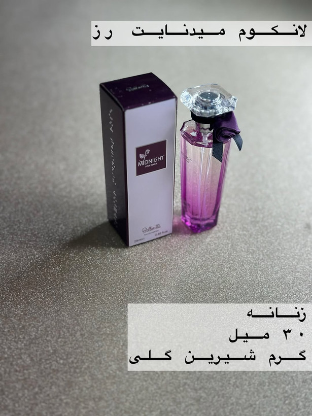 تستر شرکتی ۳۰ میل لانکوم میدنایت رز
