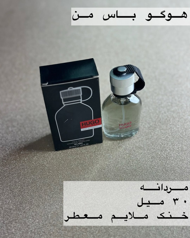 تستر شرکتی ۳۰ میل هوگوباس اسکلاره