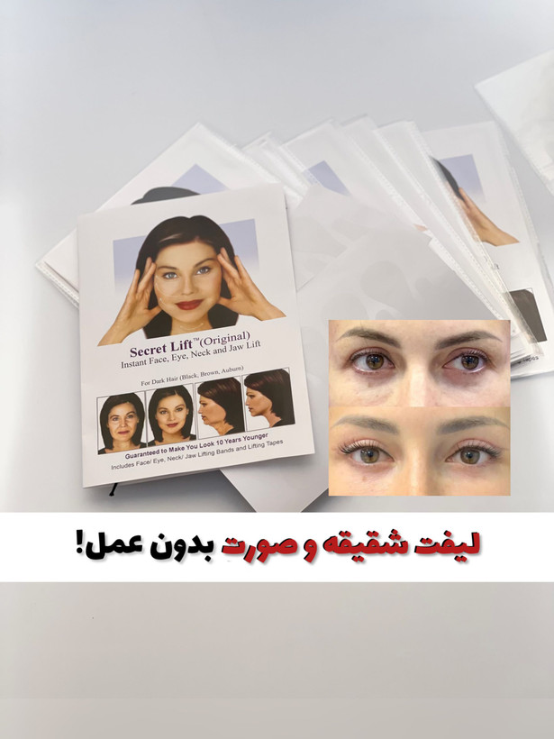 چسب لیفت شقیقه اصل ضد آب