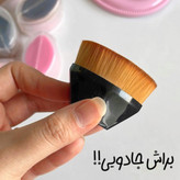 براش شش ضلعی مخصوص کرم پودر