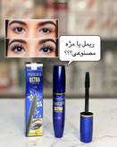 ریمل حجم دهنده وبلند کننده ضدآب دایسل