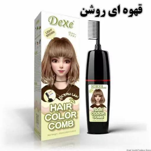 شامپو رنگ گیاهی بدون دکلره و اکسیدان برند دکسی