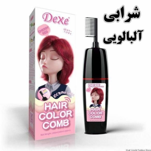 شامپو رنگ گیاهی بدون دکلره و اکسیدان برند دکسی