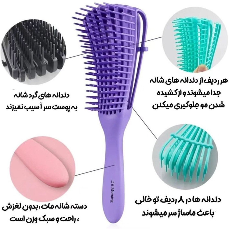 برس مو فلکسی اختاپوسی