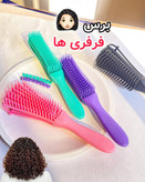 برس مو فلکسی اختاپوسی