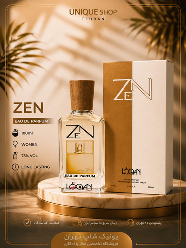 تستر شرکتی فرانسوی شیسیدو زن لوگان